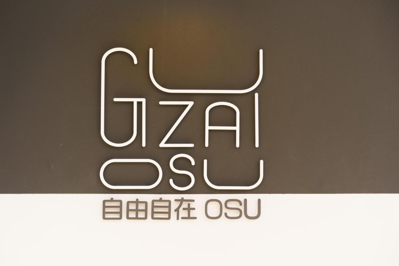 自由自在osu 201 Διαμέρισμα Ναγκόγια Εξωτερικό φωτογραφία